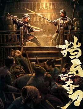 《在路上》剧照